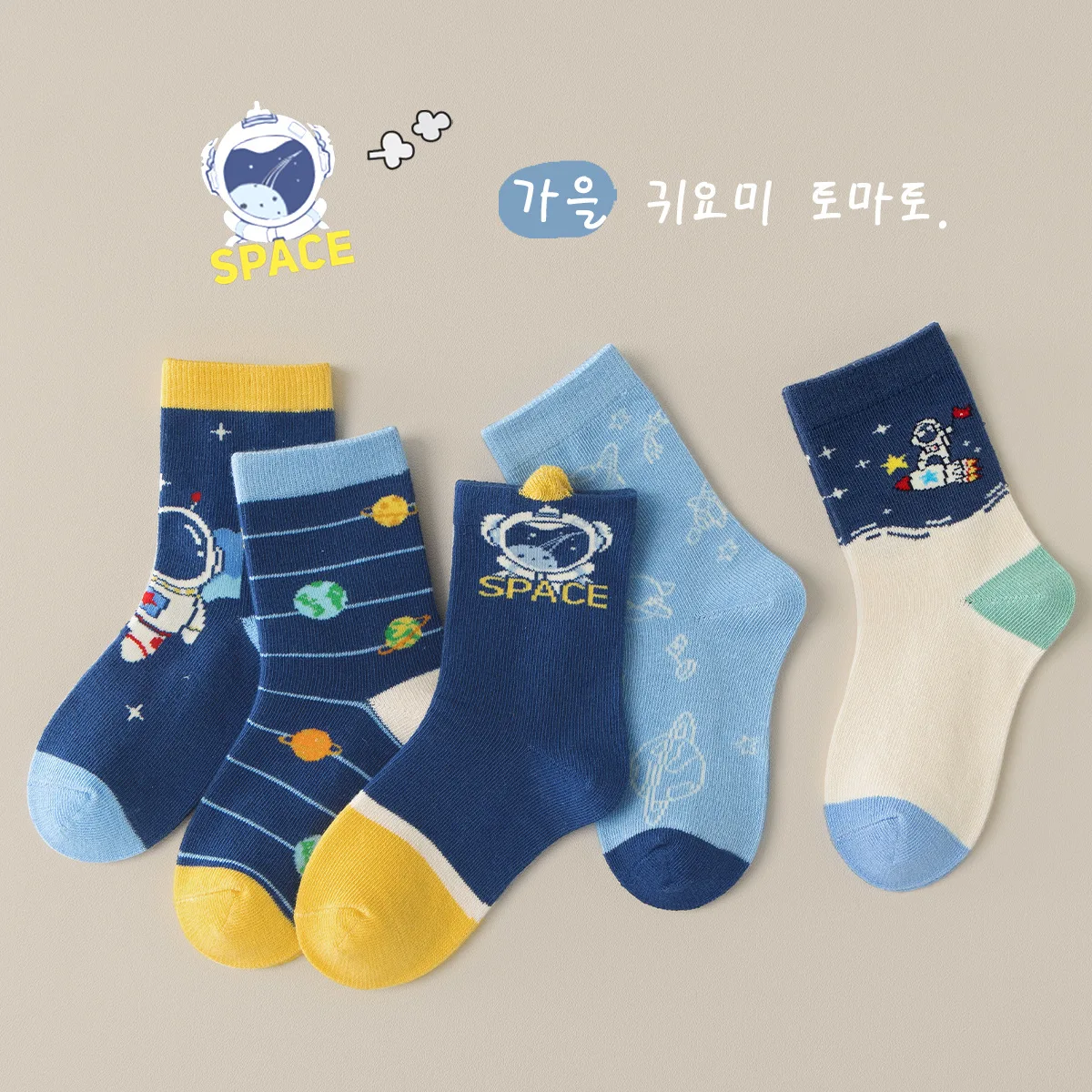 Color: black, Size: 2-3T - 5 Pairs Socks Boys' Cartoon Astronaut Pattern Cotton Socks Children's Spring Autumn Calf Socks Baby Girls Socks