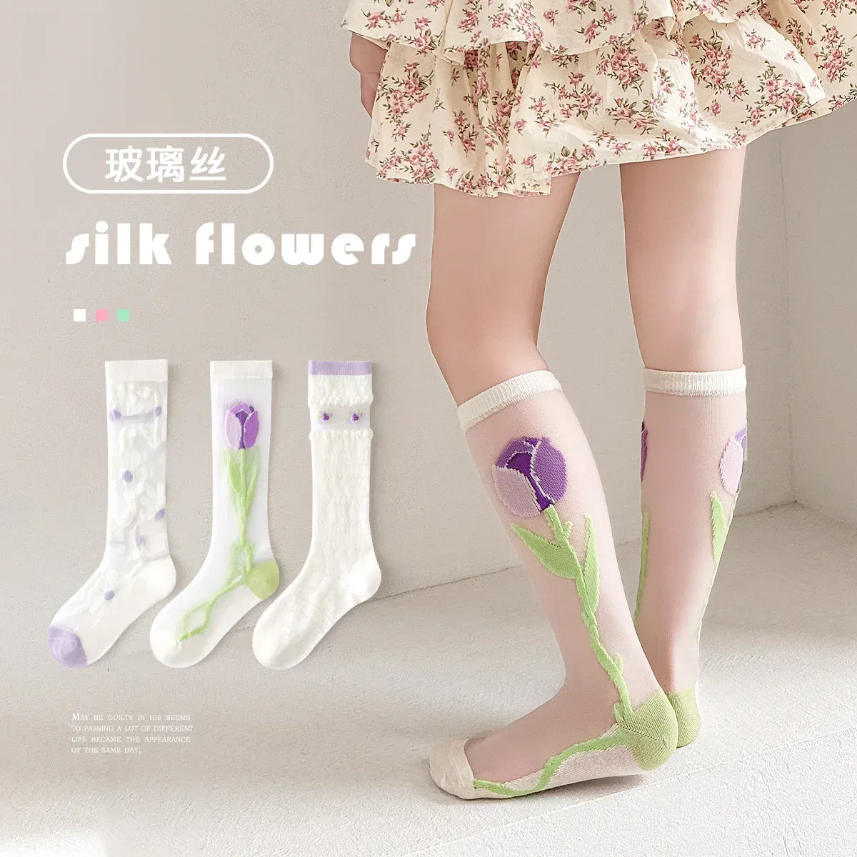 Color: Beige, Size: 10-12T - 3 Pairs/bag Girls Long Socks Summer Thin Mesh Knee Socks 4 Pairs/lot Baby Lace Princess Socks