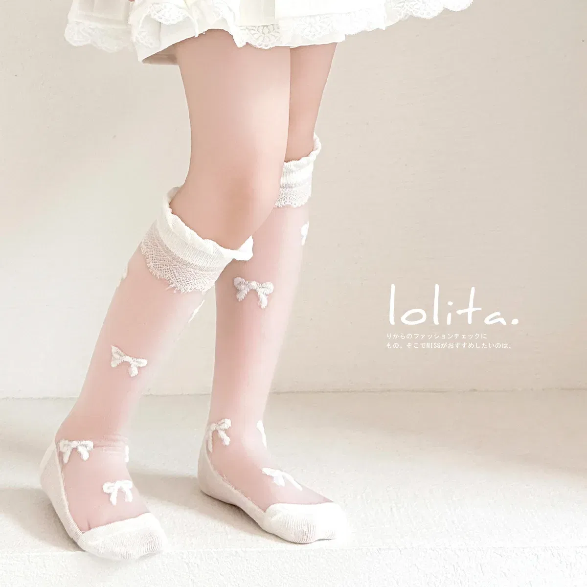 Color: Beige, Size: 10-12T - 3 Pairs/bag Girls Long Socks Summer Thin Mesh Knee Socks 4 Pairs/lot Baby Lace Princess Socks