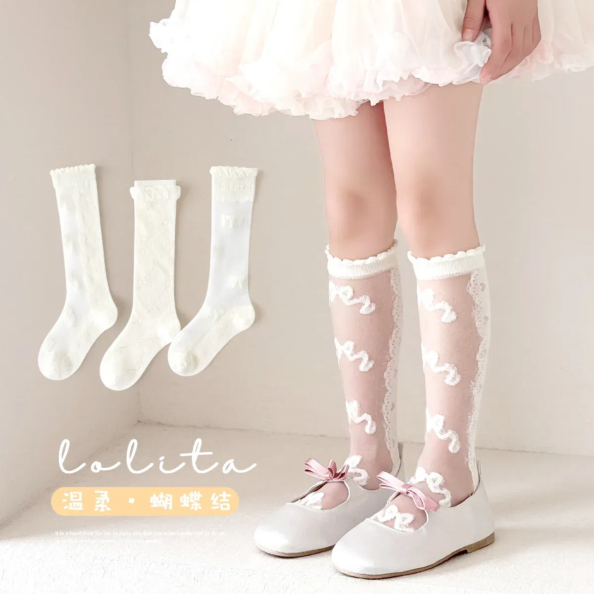Color: Beige, Size: 10-12T - 3 Pairs/bag Girls Long Socks Summer Thin Mesh Knee Socks 4 Pairs/lot Baby Lace Princess Socks