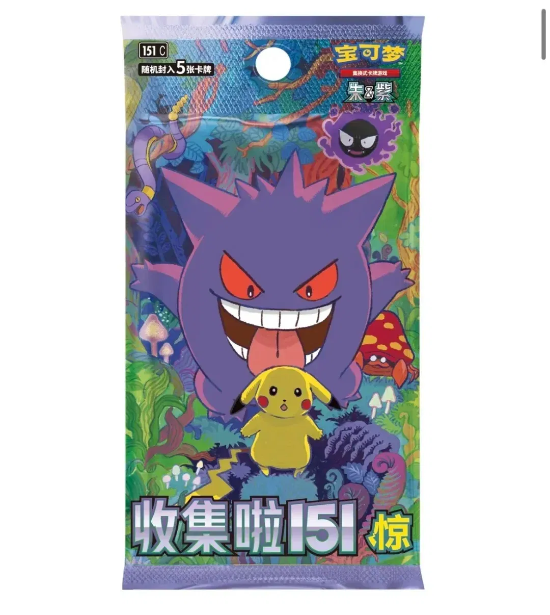 Color: Light Grey - Original Pokemon Trading PTCG Cards Collected 151 Vol.3 Surprise PKM Chinese Scarlet&Violet Open From Eternity Booster Pack Gift