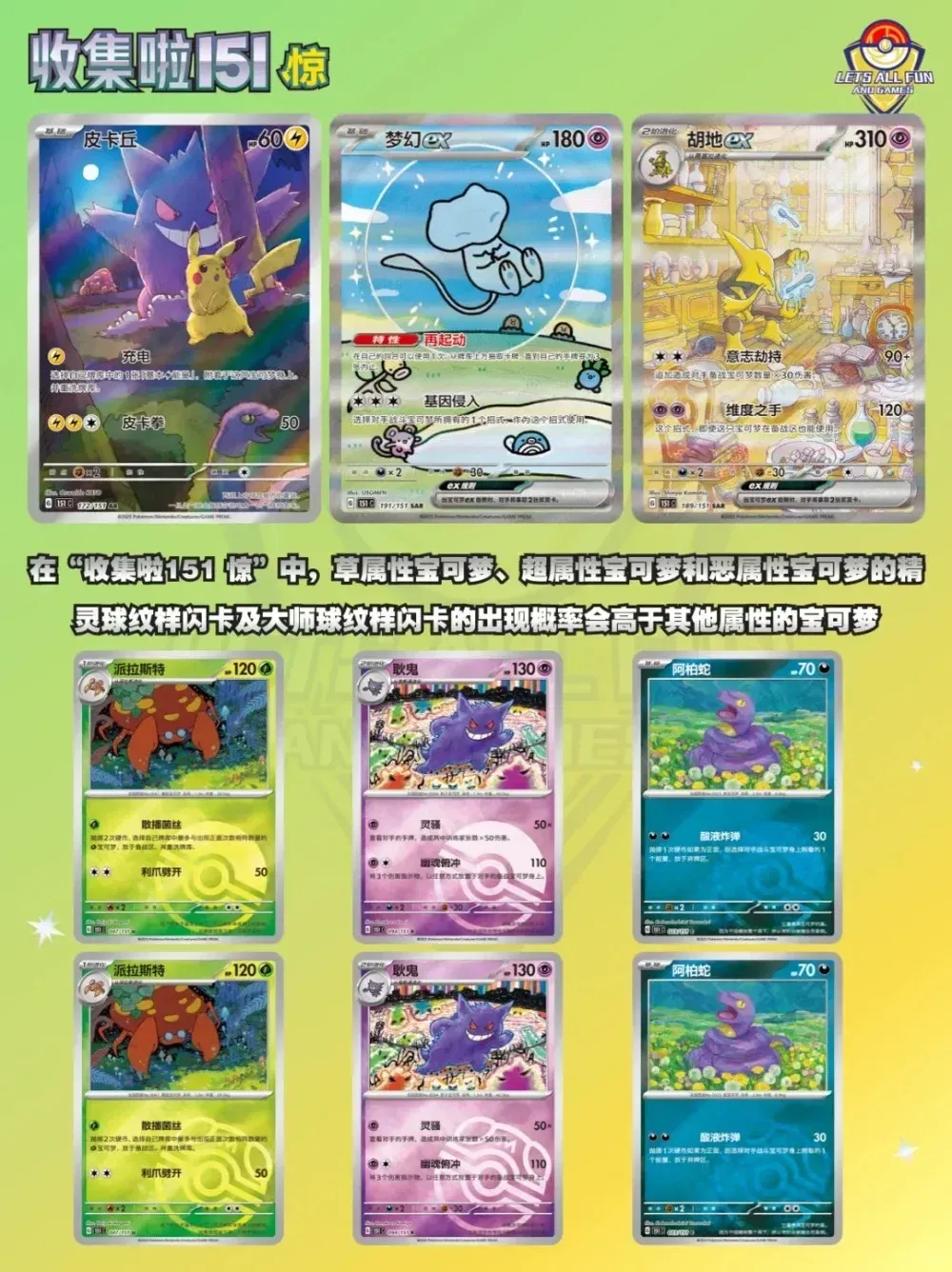 Color: Light Grey - Original Pokemon Trading PTCG Cards Collected 151 Vol.3 Surprise PKM Chinese Scarlet&Violet Open From Eternity Booster Pack Gift
