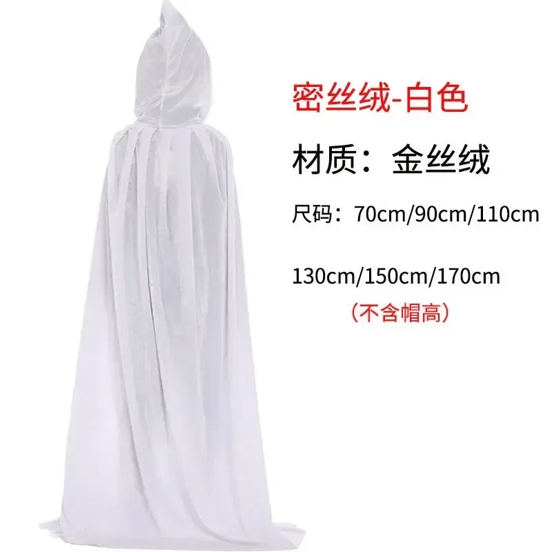 Color: BROWN, Size: L - Velvet Cloak Cape Hooded Medieval Costume Witch Wicca Vampire Man Woman Unisex Solid Color