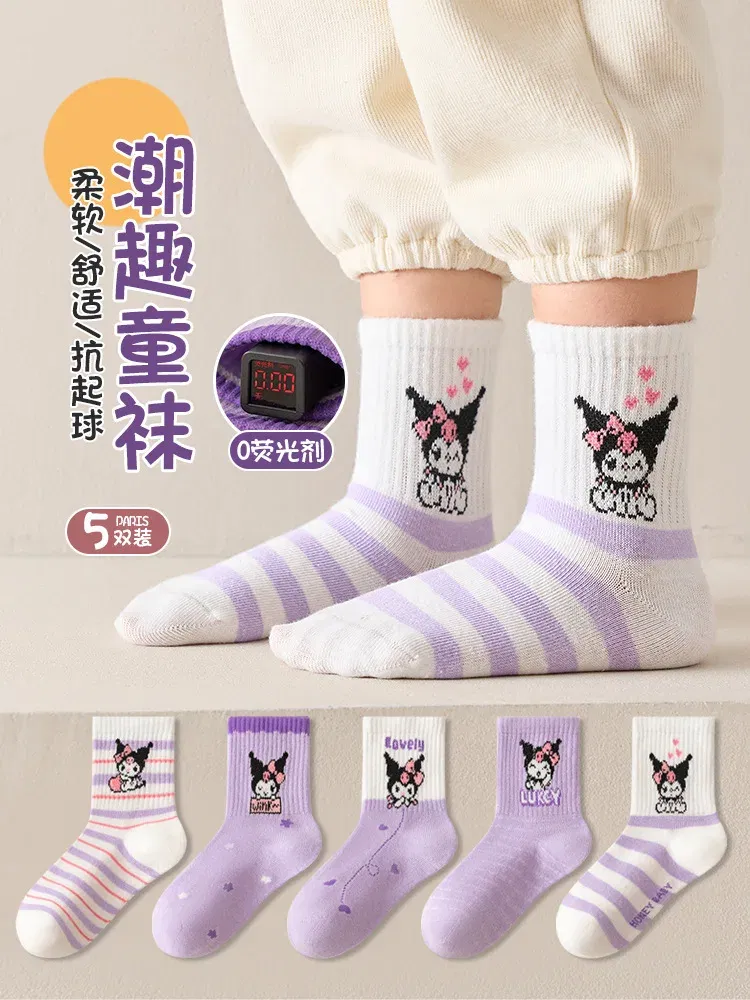 Color: Beige, Size: 17, Ships From: CHINA - 5 Pairs Sanrio Kuromi Kids Socks Melody Kawaii New Fall Winter Cartoon Boy Children Mid-calf Socks Cotton Sock for Girls Gifts