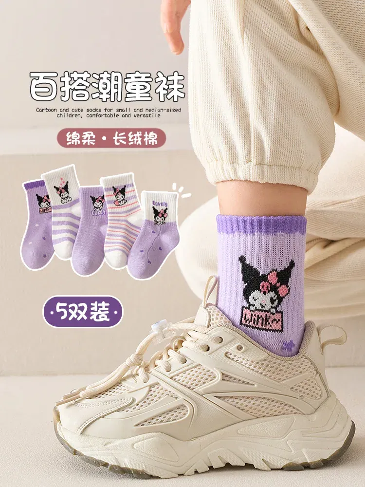 Color: Beige, Size: 17, Ships From: CHINA - 5 Pairs Sanrio Kuromi Kids Socks Melody Kawaii New Fall Winter Cartoon Boy Children Mid-calf Socks Cotton Sock for Girls Gifts