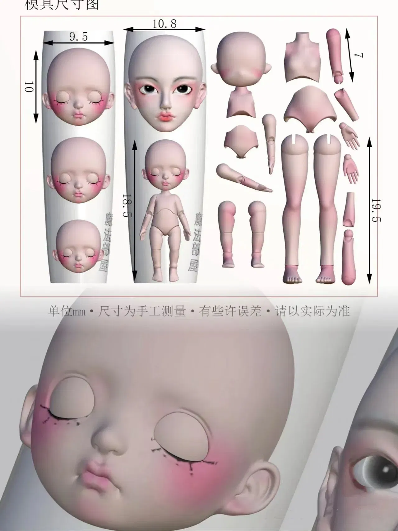 Color: WHITE - 1pc Marine Jellyfish  Lace Ice Flowers 3D Acrylic Nail Mold Nail Art  Silicone Stamping Plates  Nail Accessories