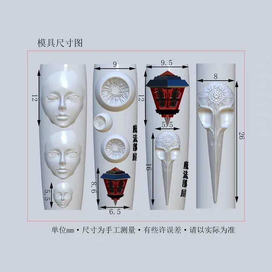 Color: WHITE - 1pc Marine Jellyfish Lace Ice Flowers 3D Acrylic Nail Mold Nail Art Silicone Stamping Plates Nail Accessories