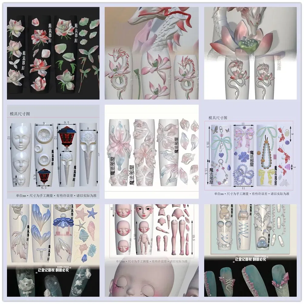 Color: WHITE - 1pc Marine Jellyfish Lace Ice Flowers 3D Acrylic Nail Mold Nail Art Silicone Stamping Plates Nail Accessories