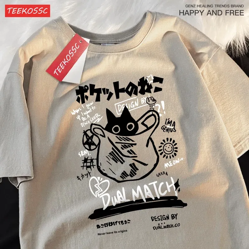Color: SKY BLUE, Size: S - Japanese Fun And Cute Harajuku Cat Clothes Men Women Cotton Tops Creativity Casual T Shirts Cartoons Loose Couple Short Sleeve