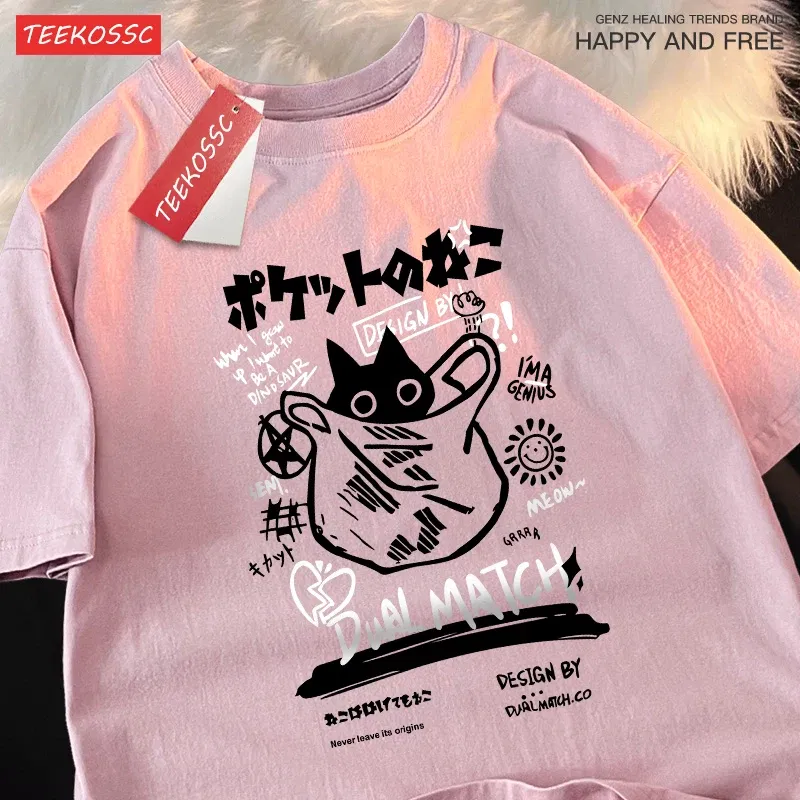 Color: army green, Size: M - Japanese Fun And Cute Harajuku Cat Clothes Men Women Cotton Tops Creativity Casual T Shirts Cartoons Loose Couple Short Sleeve