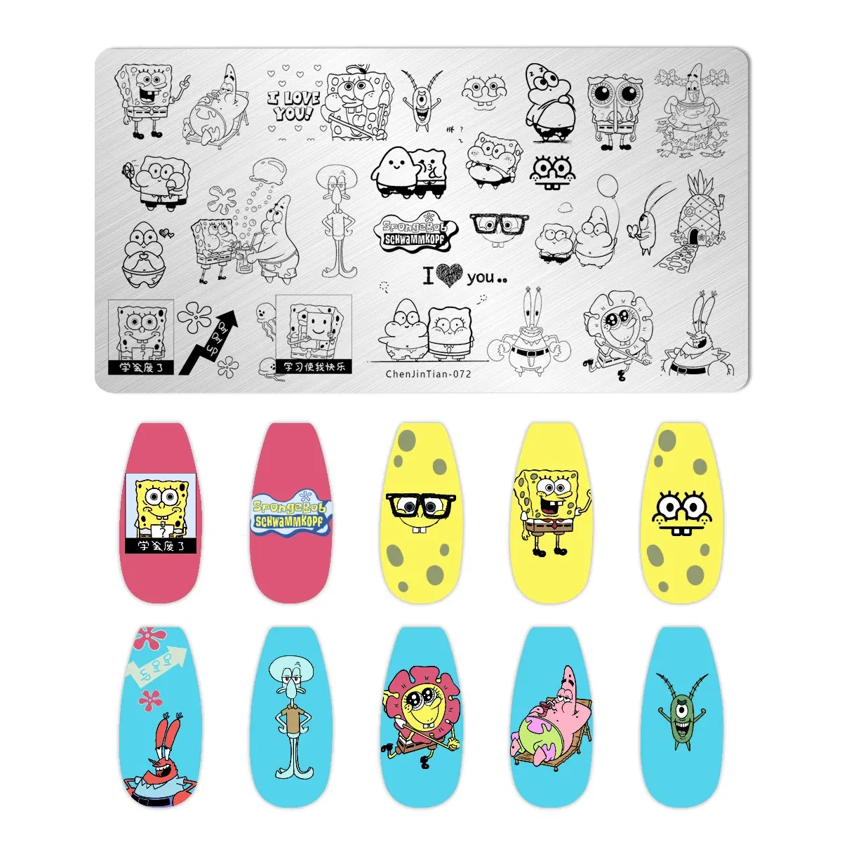 Color: Dark Khaki, Ships From: CHINA - 1PC Cute Animal Nail Stamping Plates Cartoon Character polish Nail Stamp Nail Art Template Image Plate Art stencils For Stamping