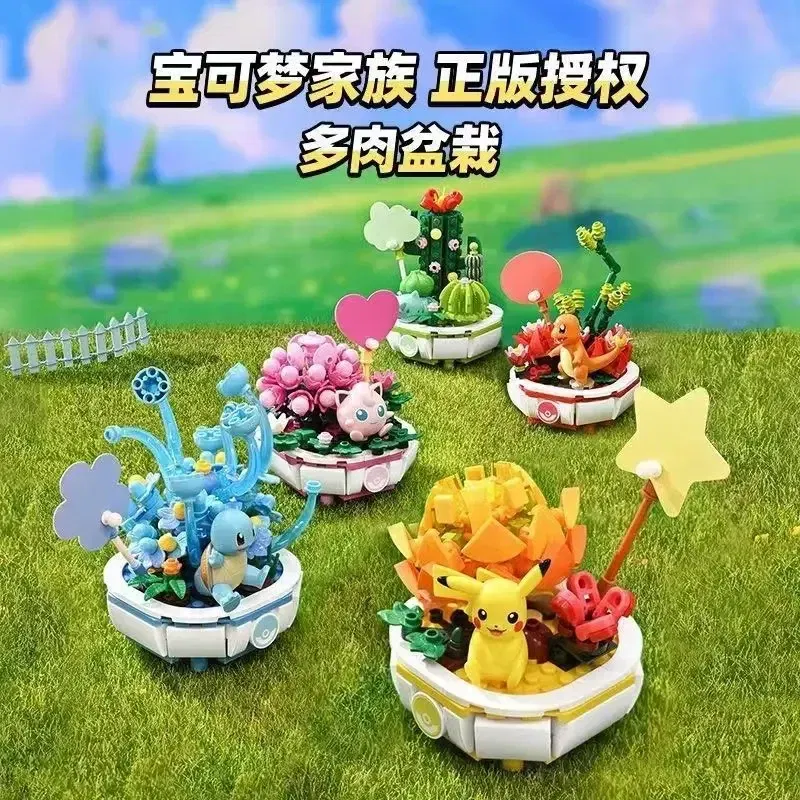 Color: wood - New Pokemon Building Block Pikachu Charmander Squirtle Model Toy Home Decoration Plant Potted Flower Brick Girl Toy Kids Gift