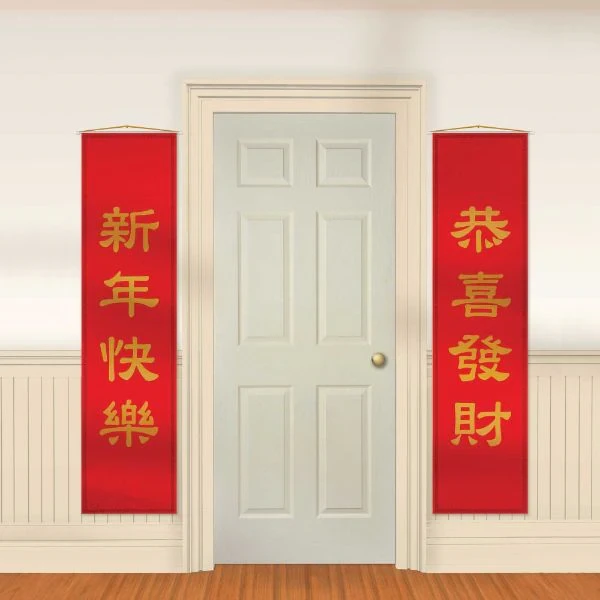 Chinese New Year Deluxe Foil Door Panels 2PK (Pack of 2)