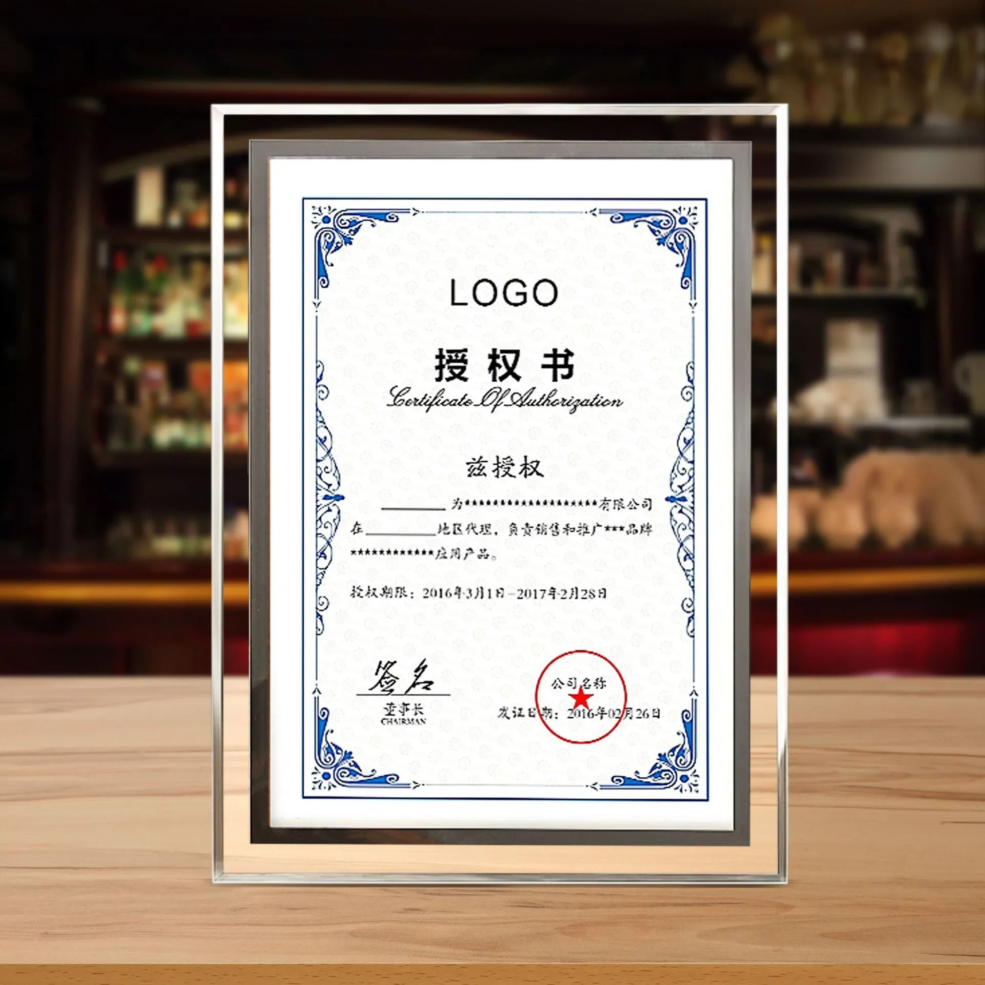Creative Glass Crystal Certificate Photo Frame
