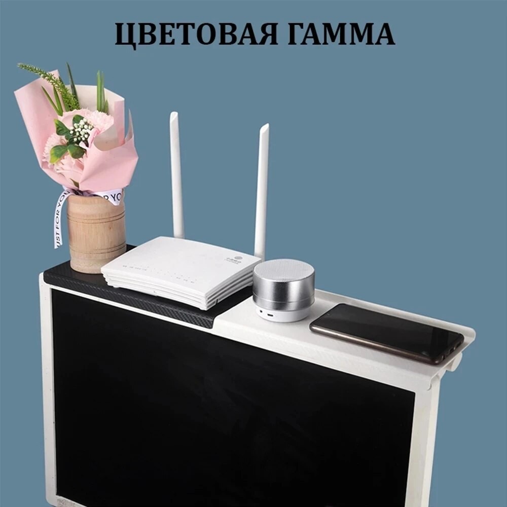 Computer & TV Screen Storage Rack  Wireless Router & Set-Top Box Organizer, No-Perforation Bracket