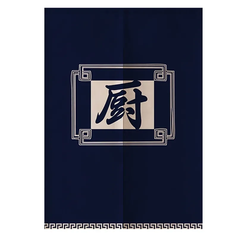 Restaurant Entrance Kitchen Partition Decorative Curtain