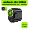 Outdoor Portable Multifunction Fan