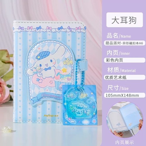 Sanrio Miniso Notebook with Pen Set  High Quality Kawaii Stationery featuring My Melody for School Students and Girls