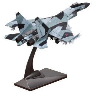 Airplane Model