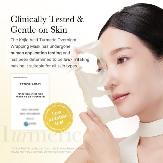 Turmeric Night Tearing Mask Hydrating And Moisturizing Water HD Screen Film