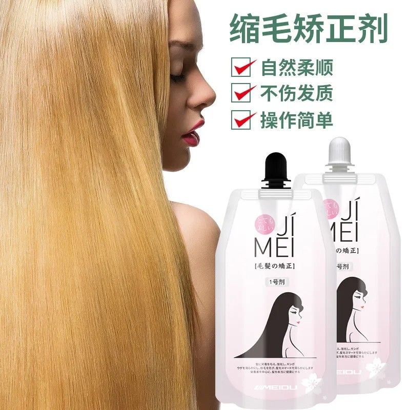 Protein Correction Hair Relaxers  Keratin Hair Straightener Cream for Repairing Dryness