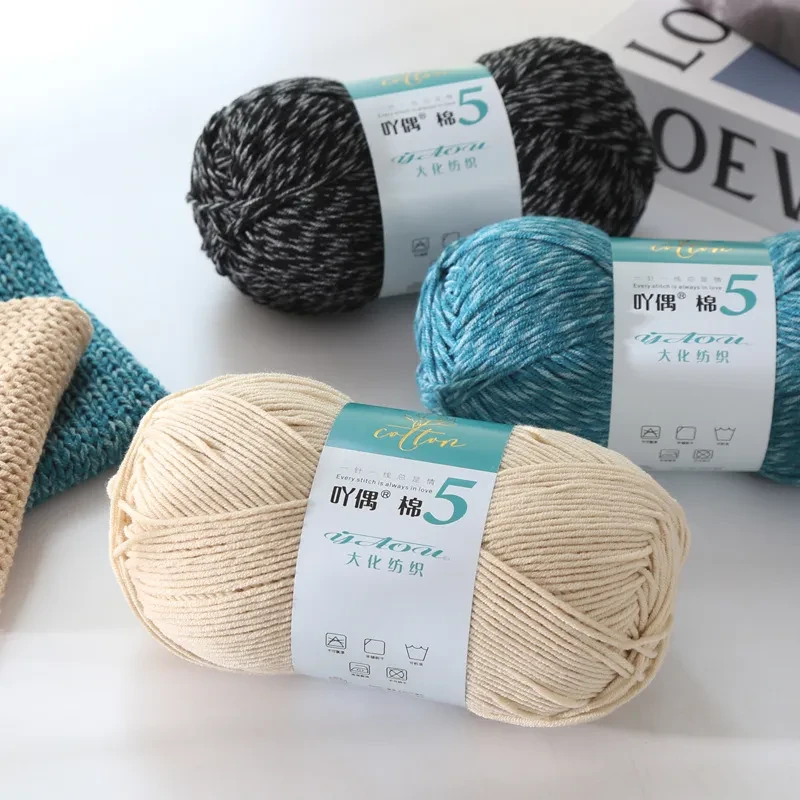 T-shirt Yarn