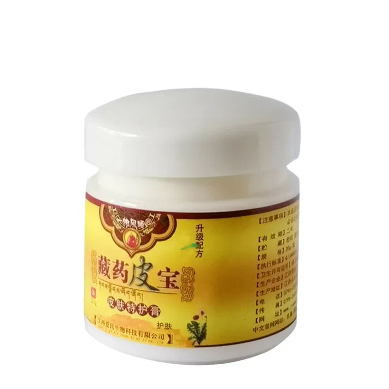 Skincare Lotion