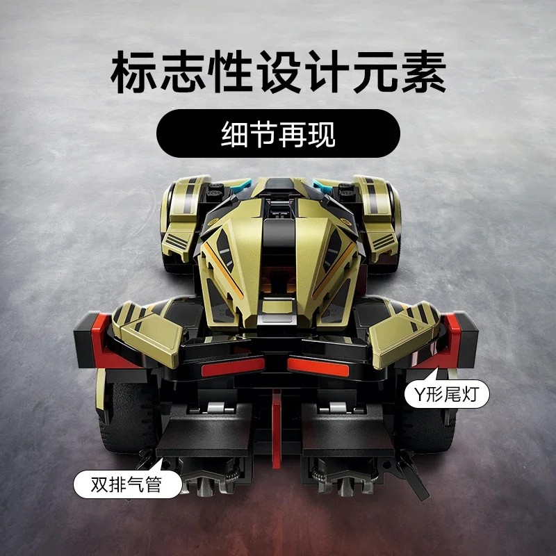 LEGO Speed Champions 76923 Lamborghini V12 Sports Car