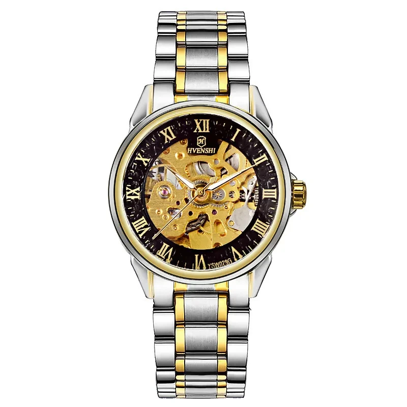 Skeleton Watch