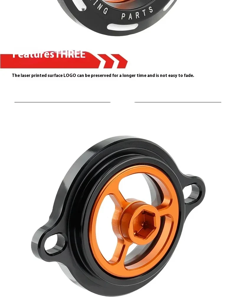 Motorcycle Modified Engine Oil Filter Cover