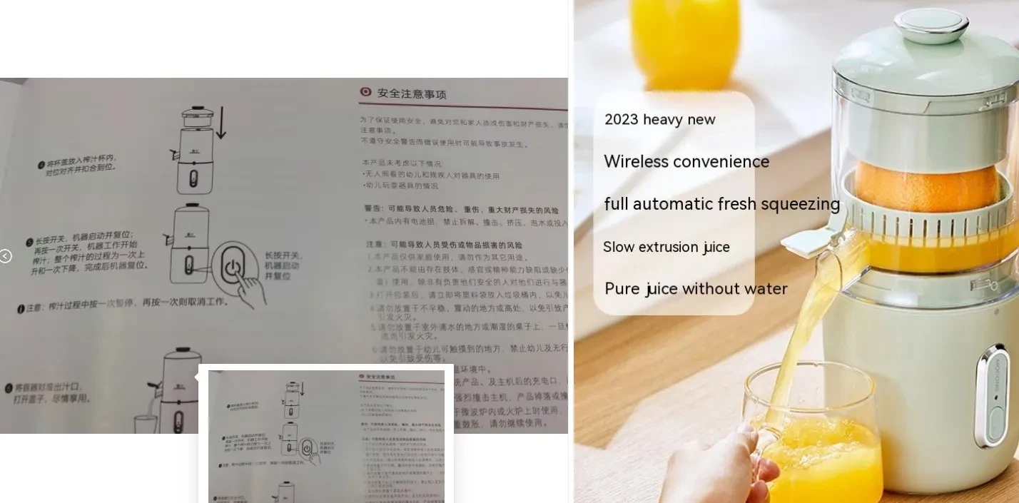 Multifunctional Wireless Electric Juicer Steel Orange Lemon Blender USB Portable Mini Fruit Squeezer Pressure Juicer Kitchen