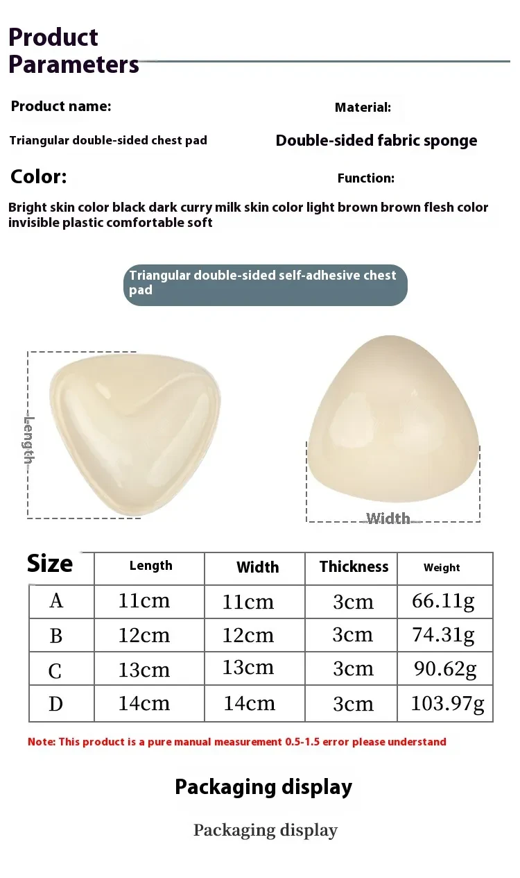 Double Sided Adhesive Sticky Bra Inserts Push Up Thick Sponge Breast Lift Pads Women Swimsuit Bikini Cup Enhancer