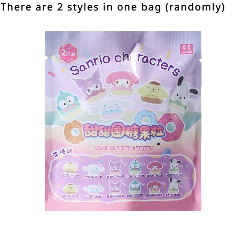 MINISO Sanrio Family Donut Series Candy Pellet Blind Box Kawaii Surprise Toy, Desktop Decoration Model, Ideal Christmas Gift for Children