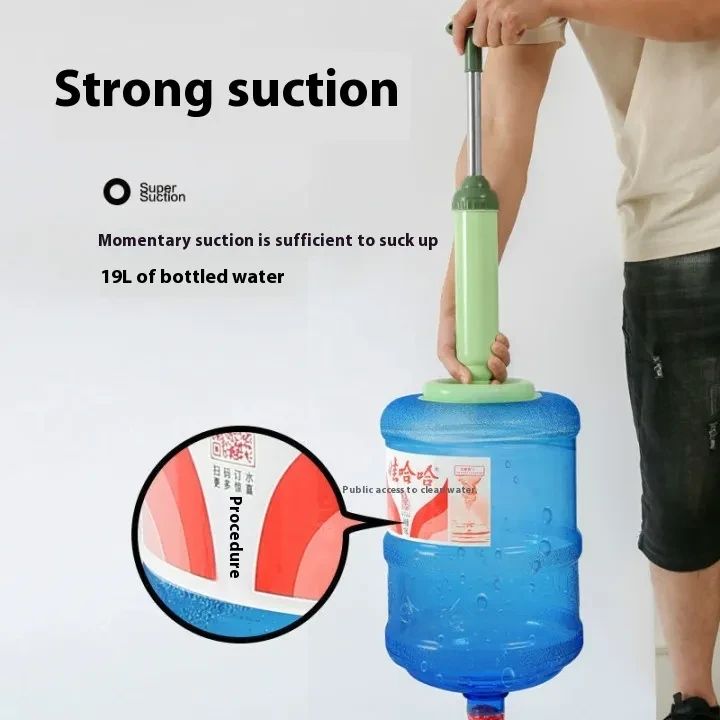 Rubber Plunger