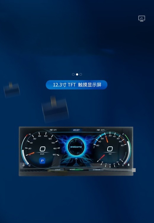 HD Multi-color Car Central Control Large Screen Vehicle Display Screen