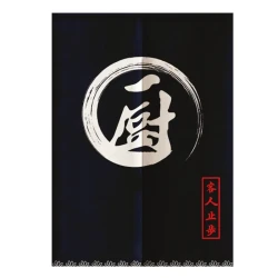 Restaurant Entrance Kitchen Partition Decorative Curtain