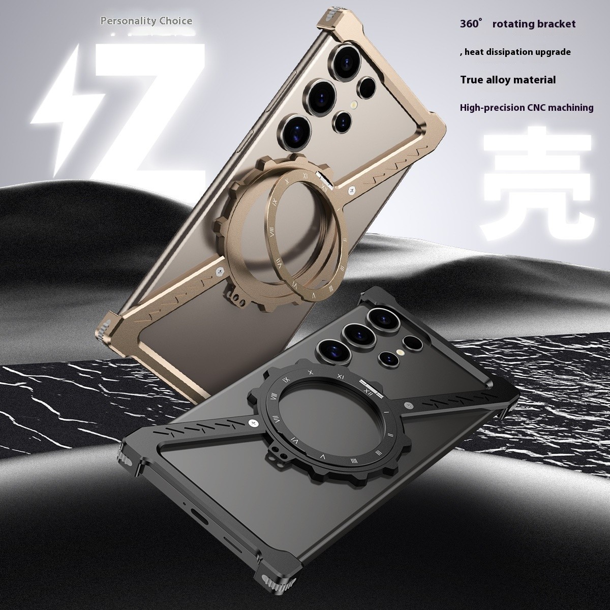 Z-type Heat Dissipation Magnetic Suction S25ULTRA Metal Phone Case