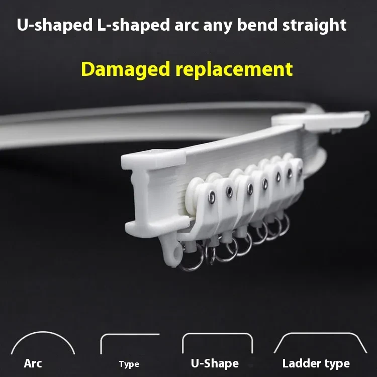 curtain rails